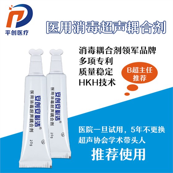 耦合劑是什么
