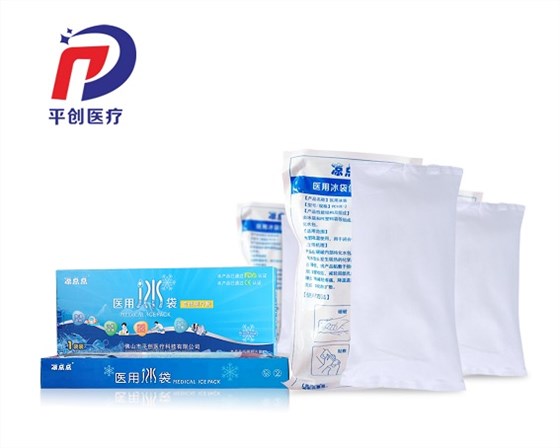 醫(yī)用冰袋用完怎么處理