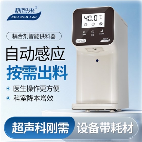 耦智來8