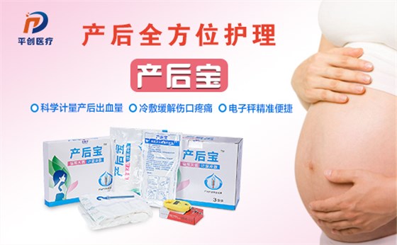 產婦護理墊價格