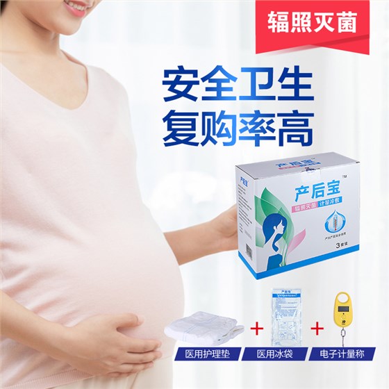 產婦護理墊和產婦衛生巾的區別