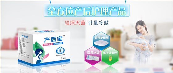 醫(yī)院有買產婦護理墊嗎