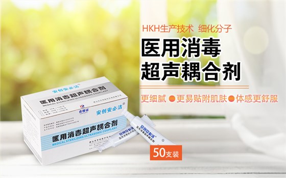 耦合劑陰道