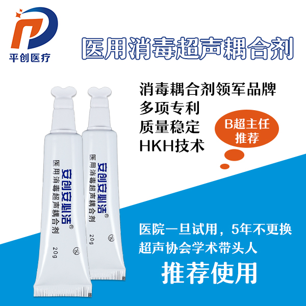 耦合劑是什么