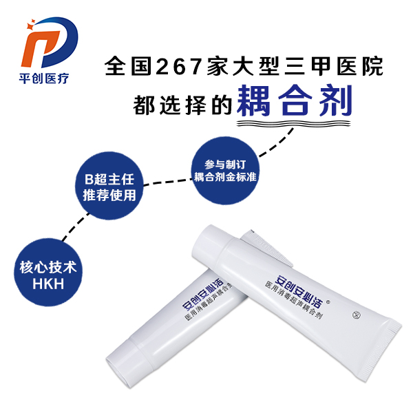 b超用耦合劑