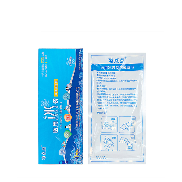 醫用冰袋用完怎么處理