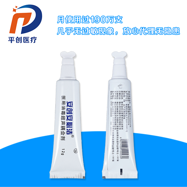 醫用消毒超聲耦合劑12g折