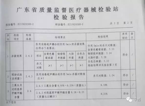 耦合劑