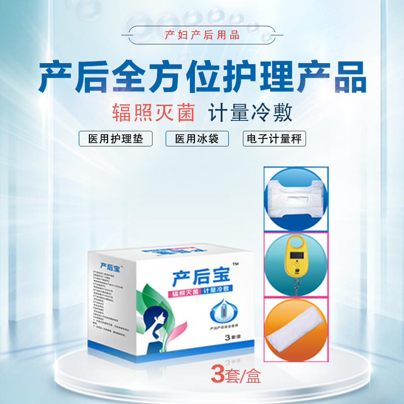 產(chǎn)婦護理墊