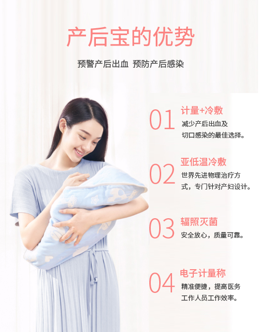 產(chǎn)婦護理墊