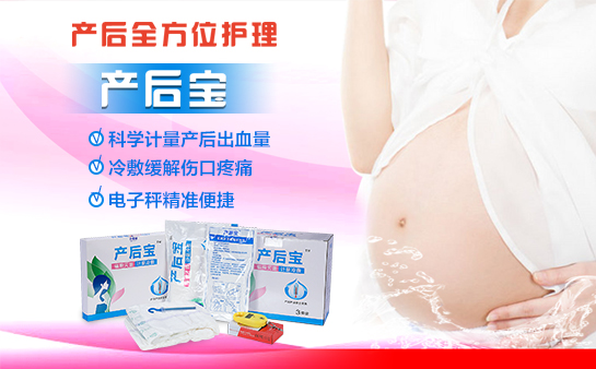 產婦護理墊需要買嗎