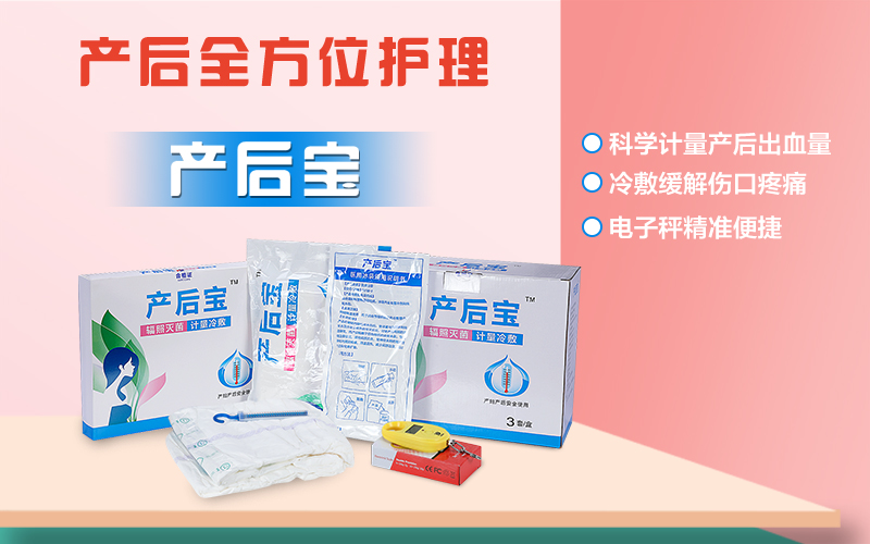 產(chǎn)婦護理墊有用嗎